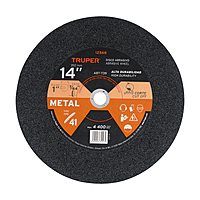 disco-para-corte-de-metal-tipo-41-diámetro-14-abt-739-12568