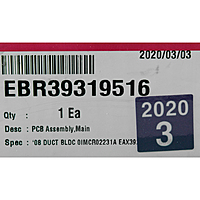 Tarjeta Evaporador Para Minisplit LG, (reemplazo EBR77384110) - EBR39319516