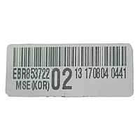 Tarjeta Electronica Evaporador Para Minisplit Lg - EBR85372202 Tarjeta Electronica Evaporador Para Minisplit Lg - EBR85372202